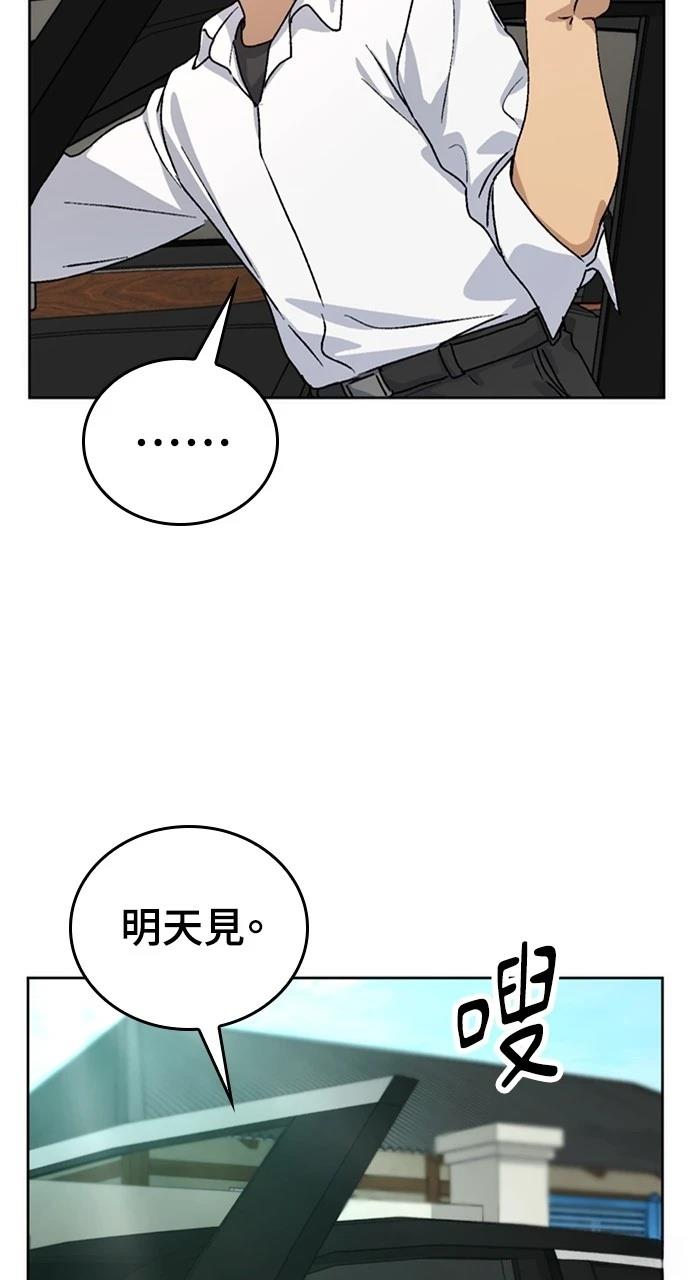 第10话114
