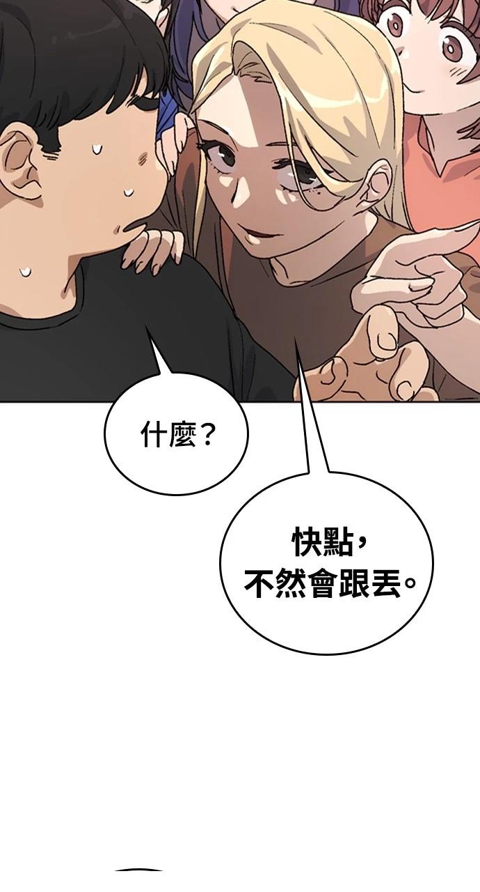第10话117