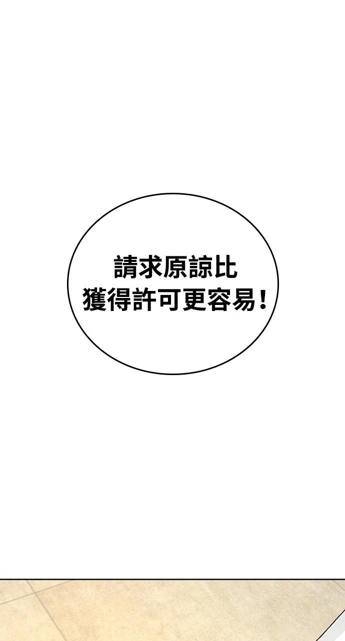 第10话120
