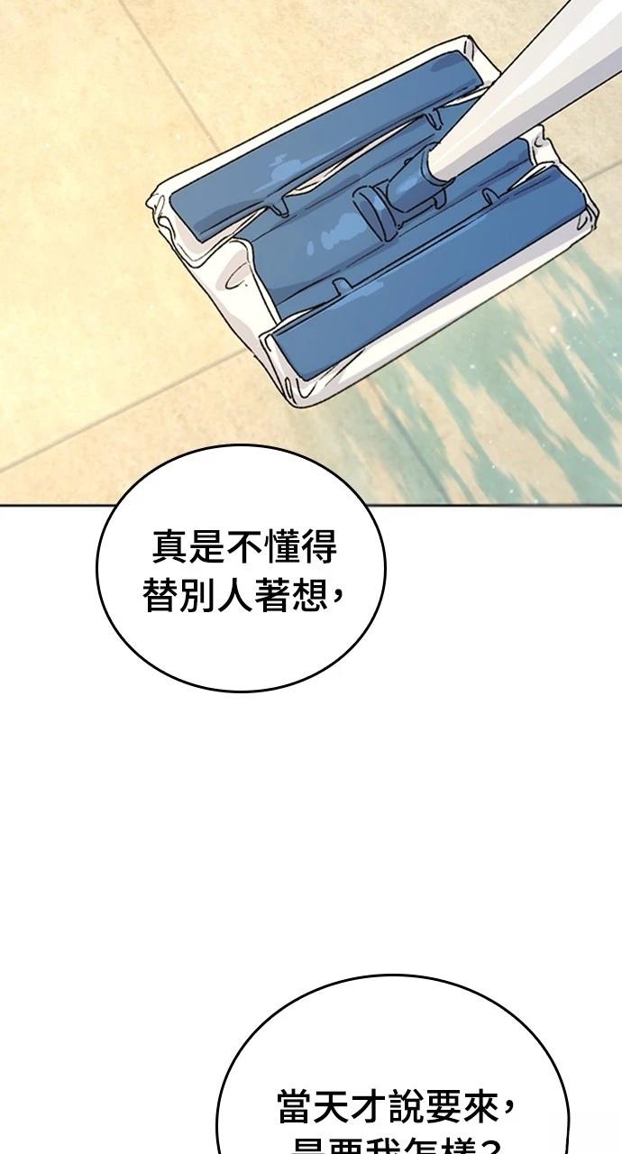 第10话121