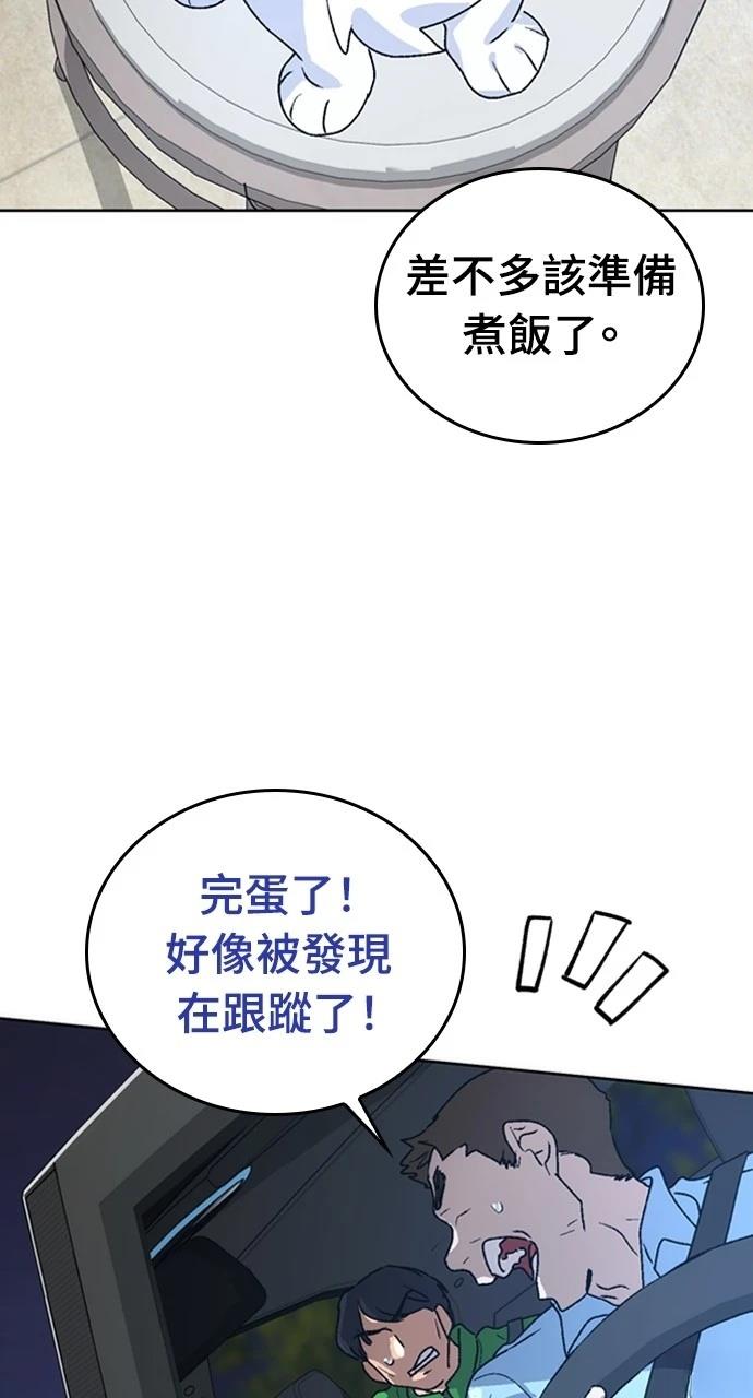 第10话125