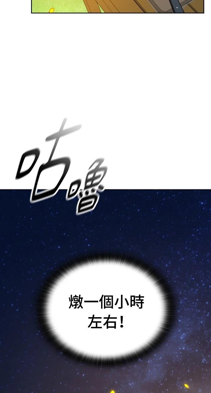 第10话16