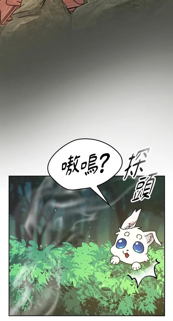 第10话19