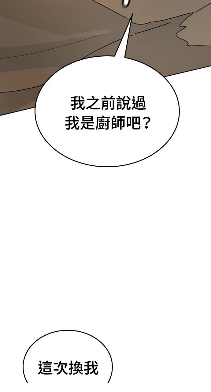 第10话2