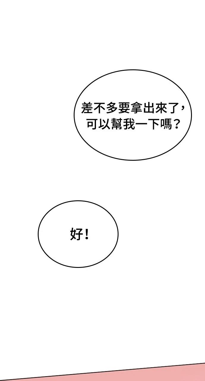 第10话20