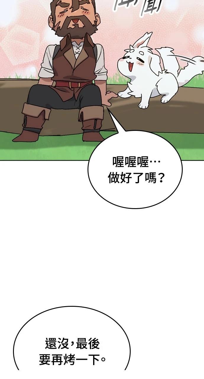 第10话24