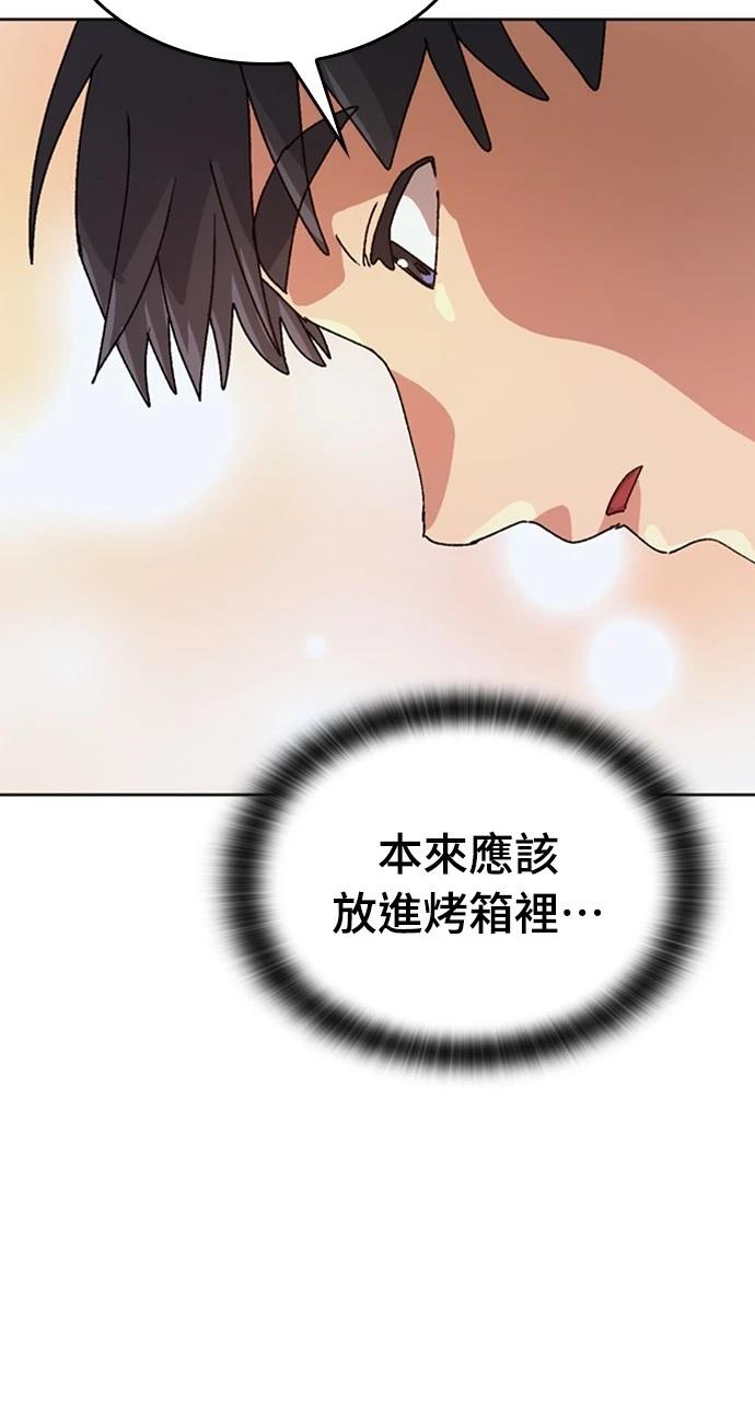 第10话25