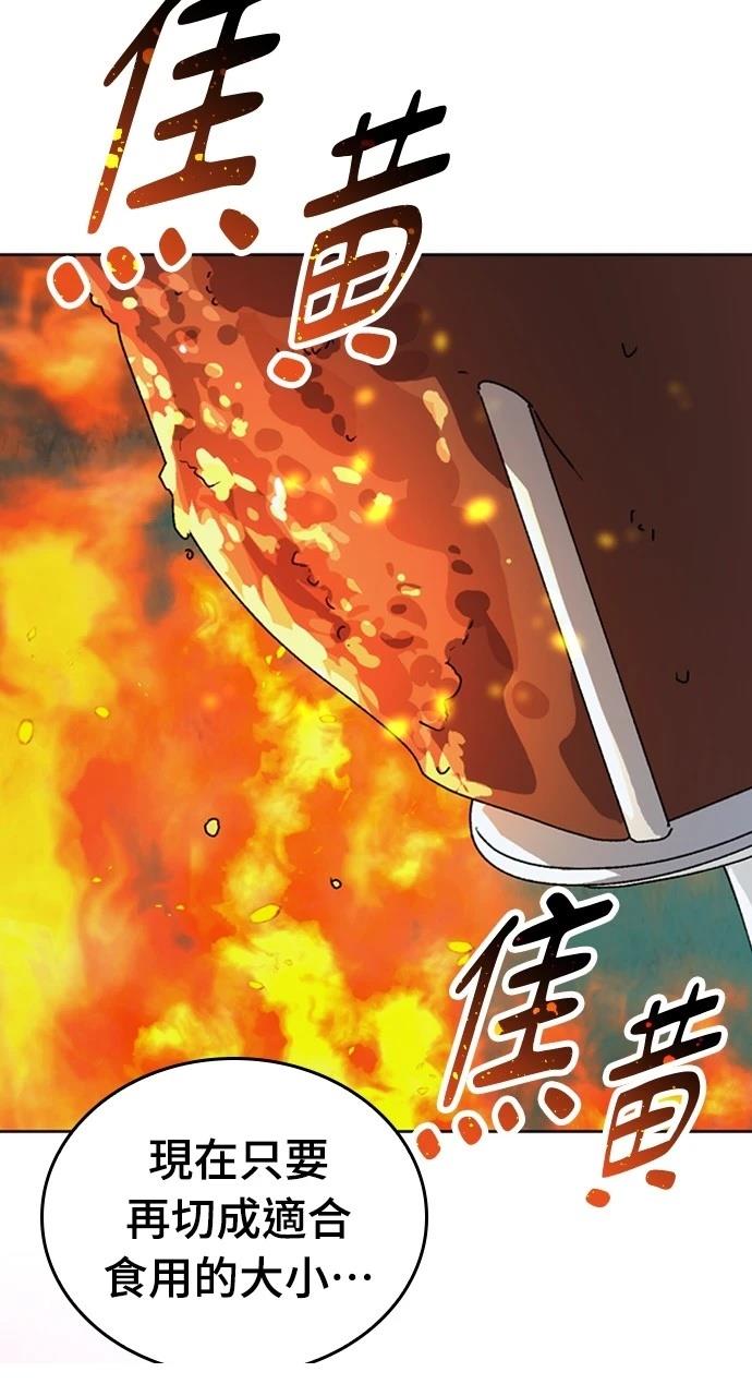 第10话28