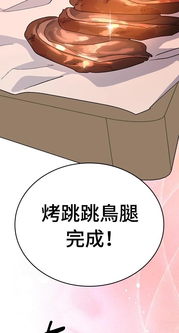 第10话30