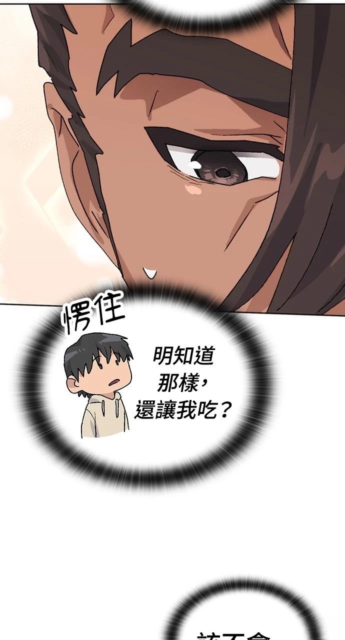 第10话33