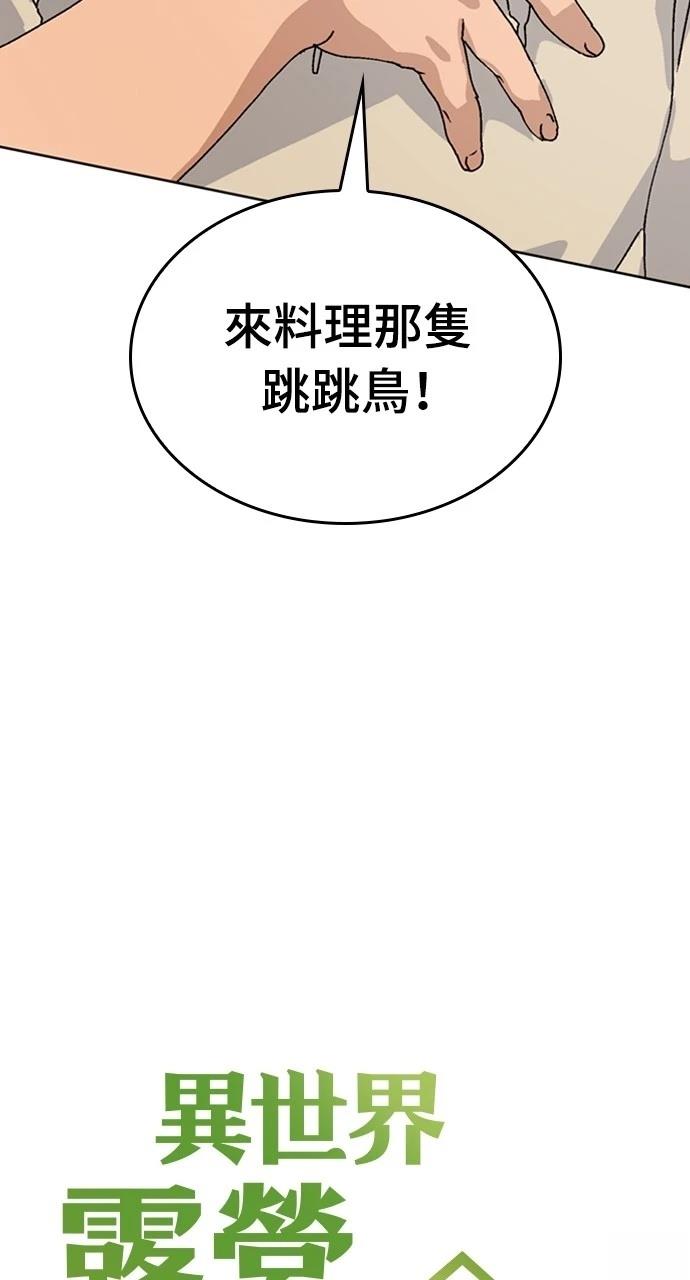 第10话4