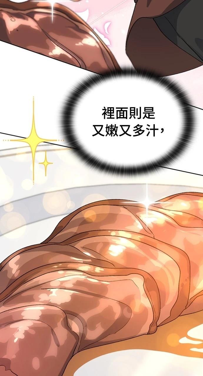 第10话41
