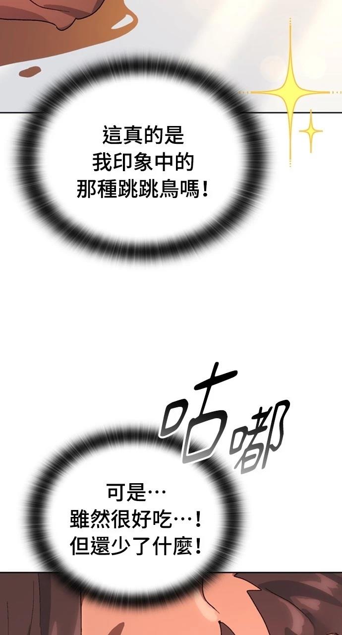 第10话42