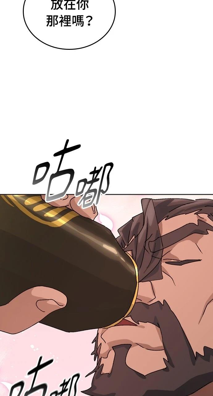 第10话45