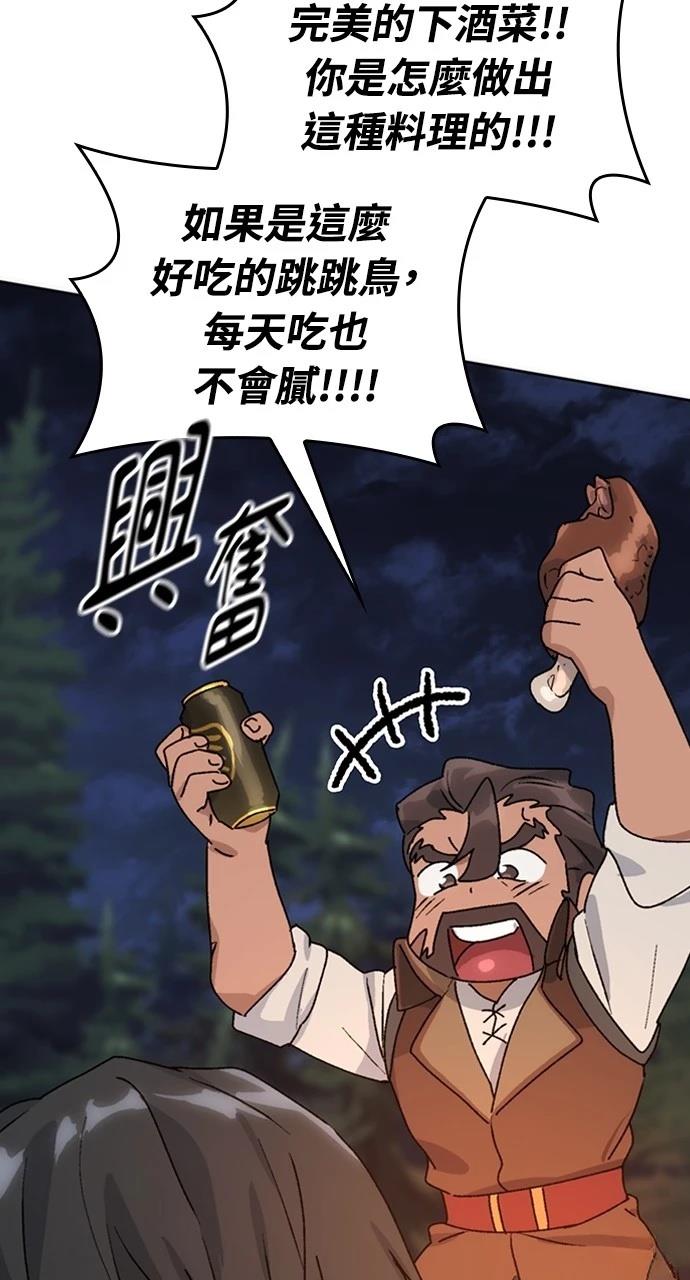 第10话49