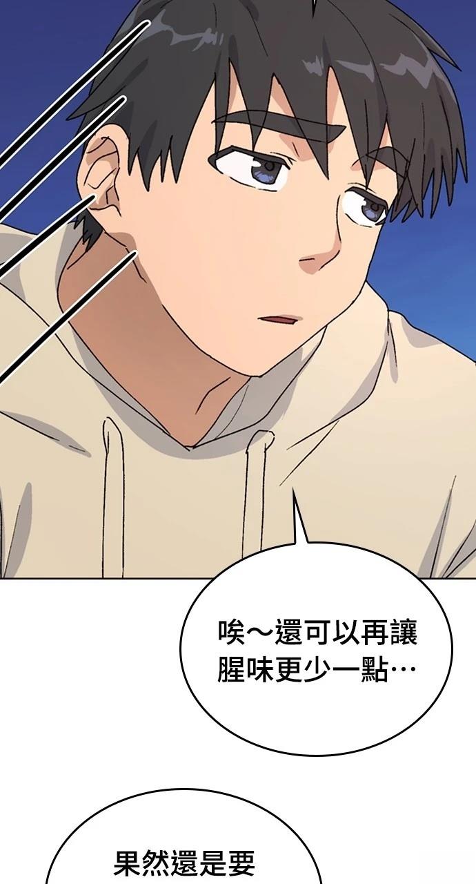 第10话51