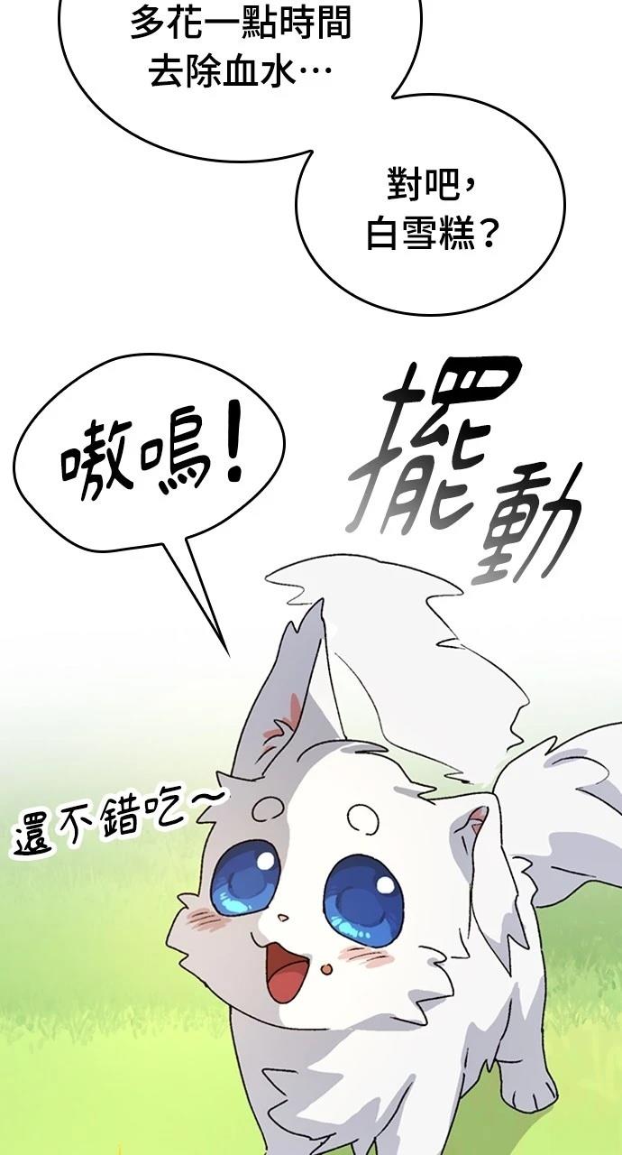 第10话52