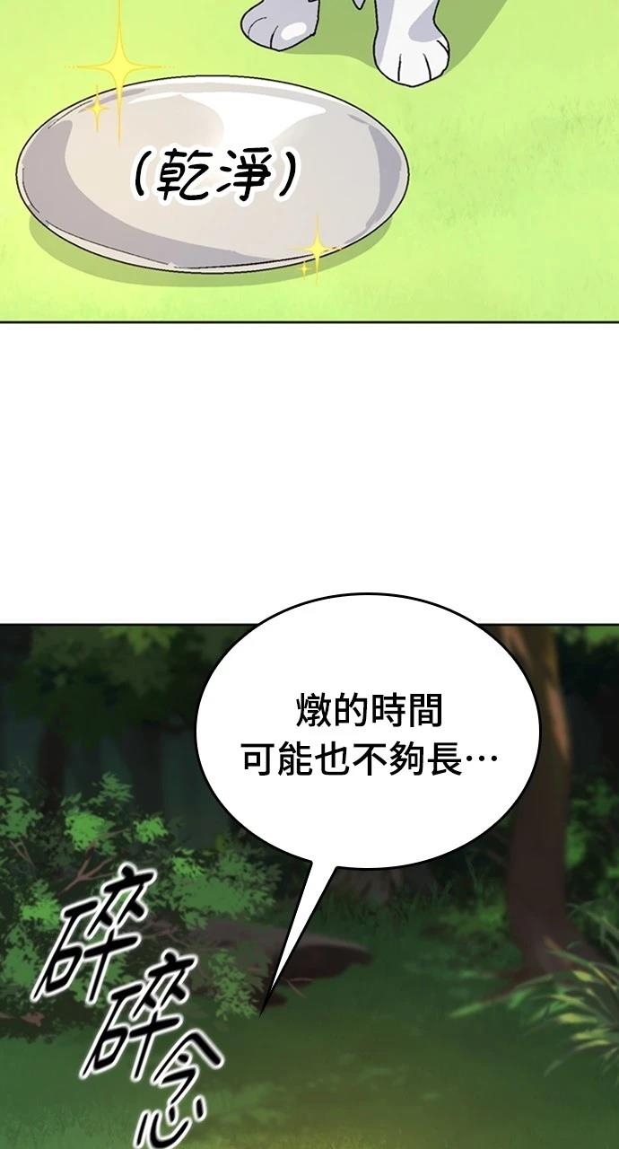 第10话53