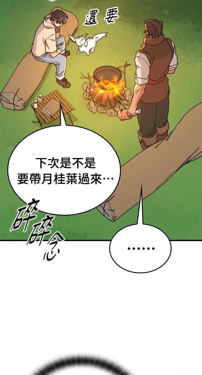 第10话54