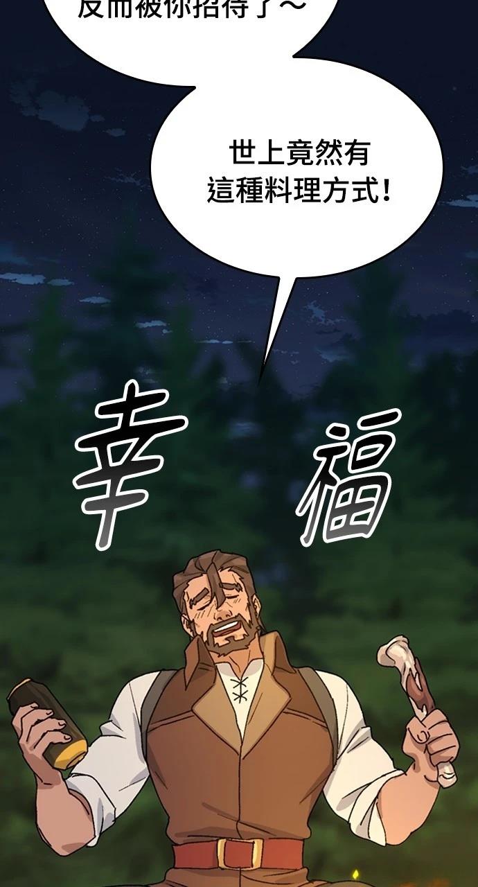 第10话59