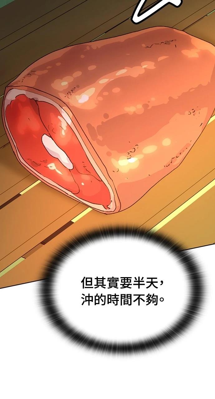 第10话6