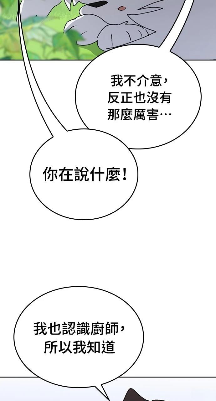 第10话63