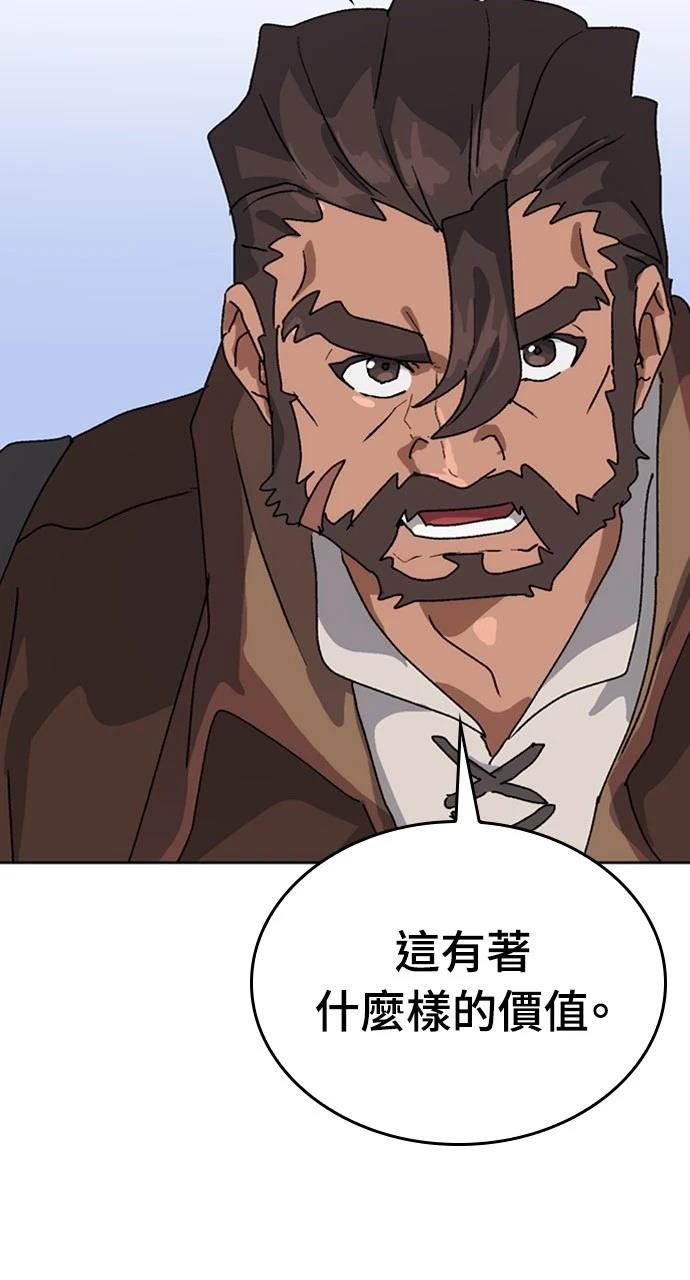 第10话64