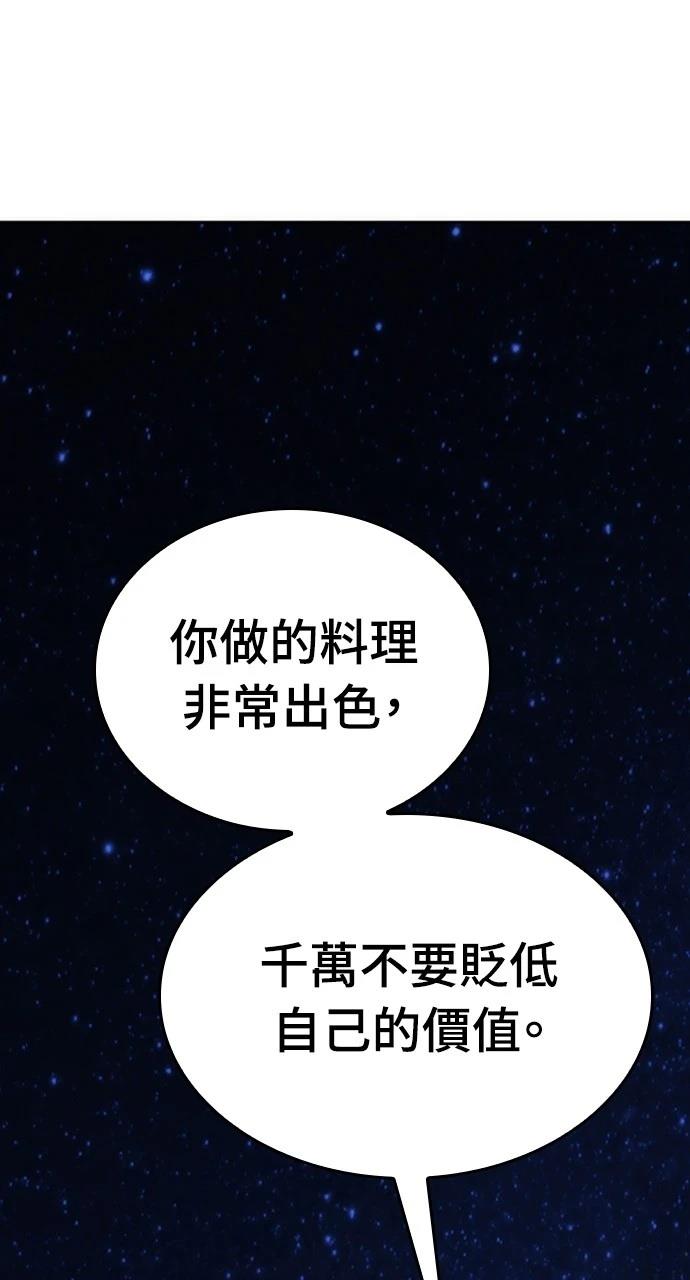 第10话65