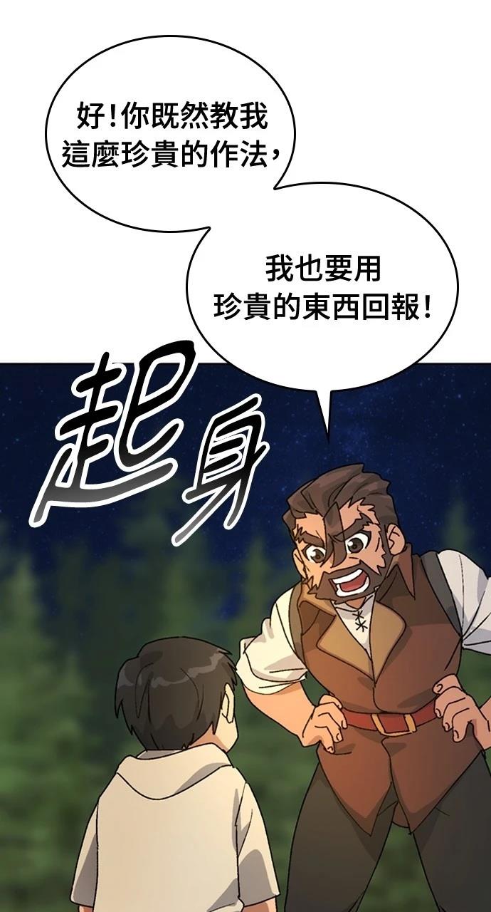 第10话69