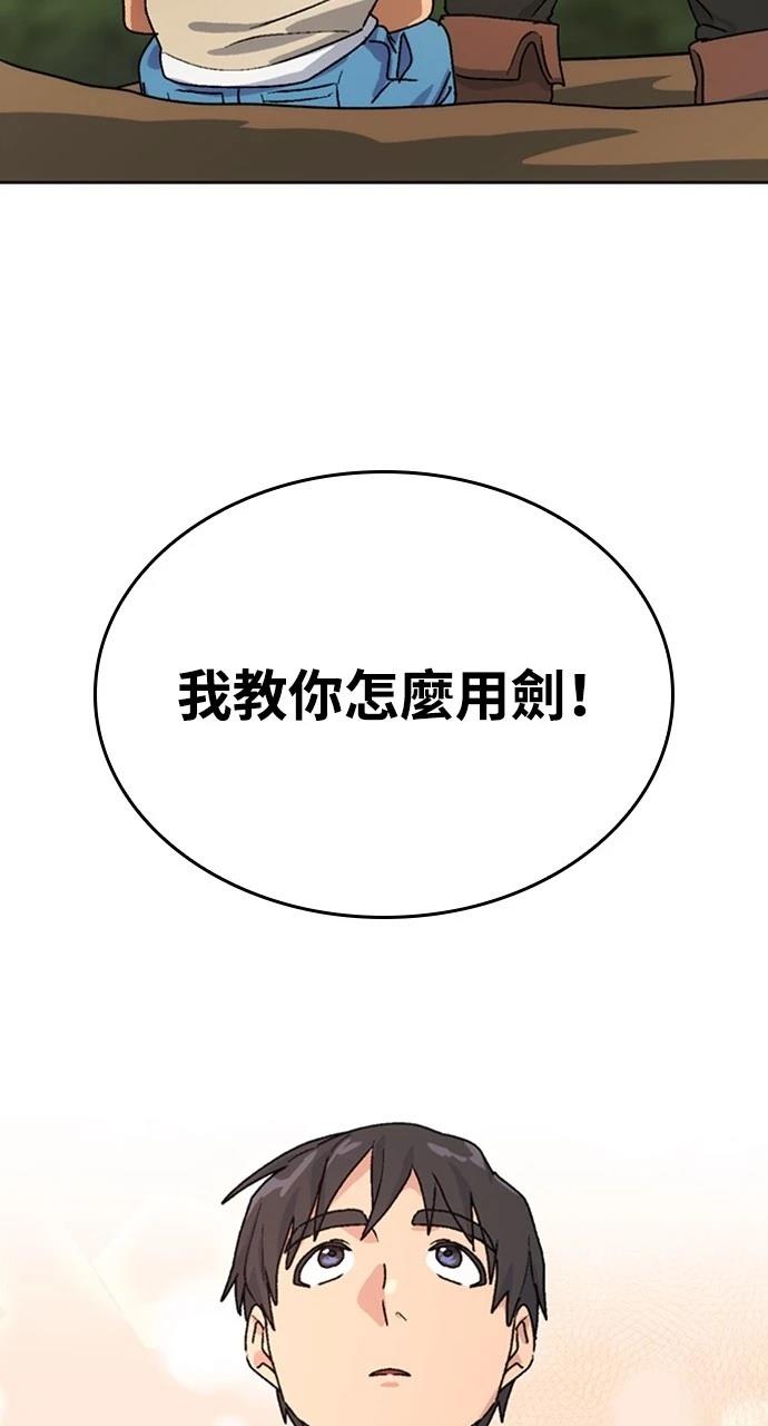 第10话70