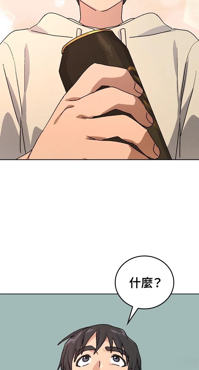 第10话71