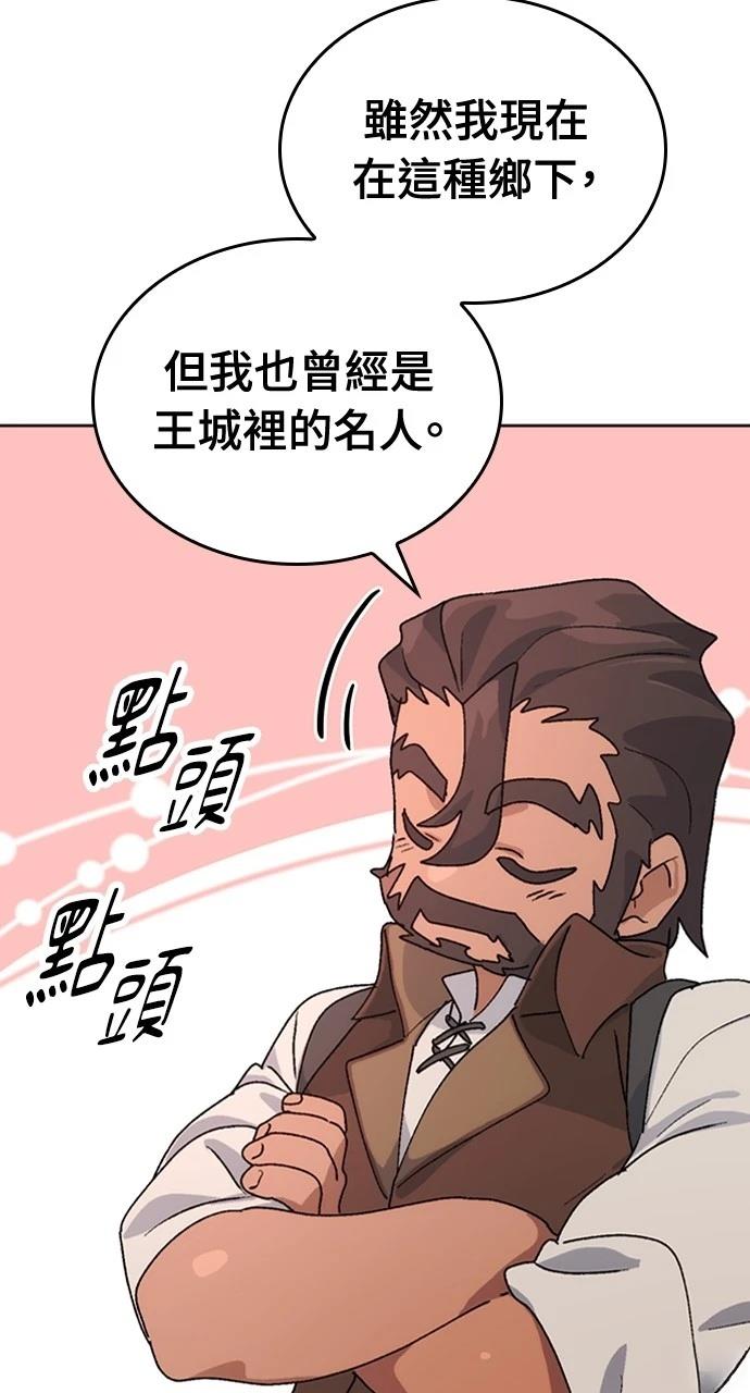 第10话73