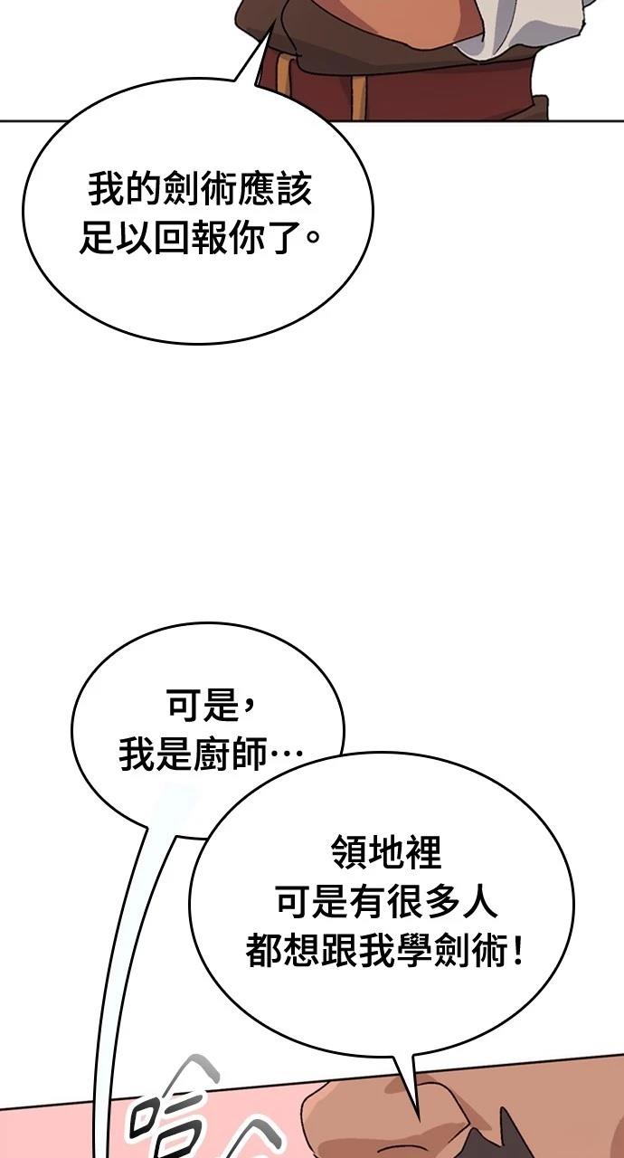 第10话74
