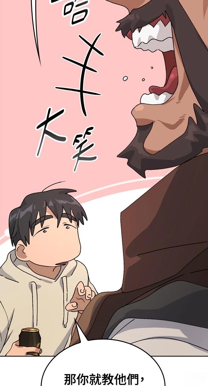 第10话75