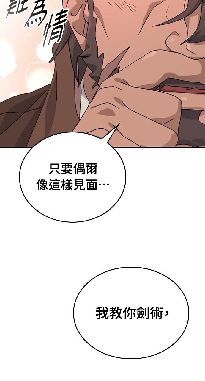 第10话77