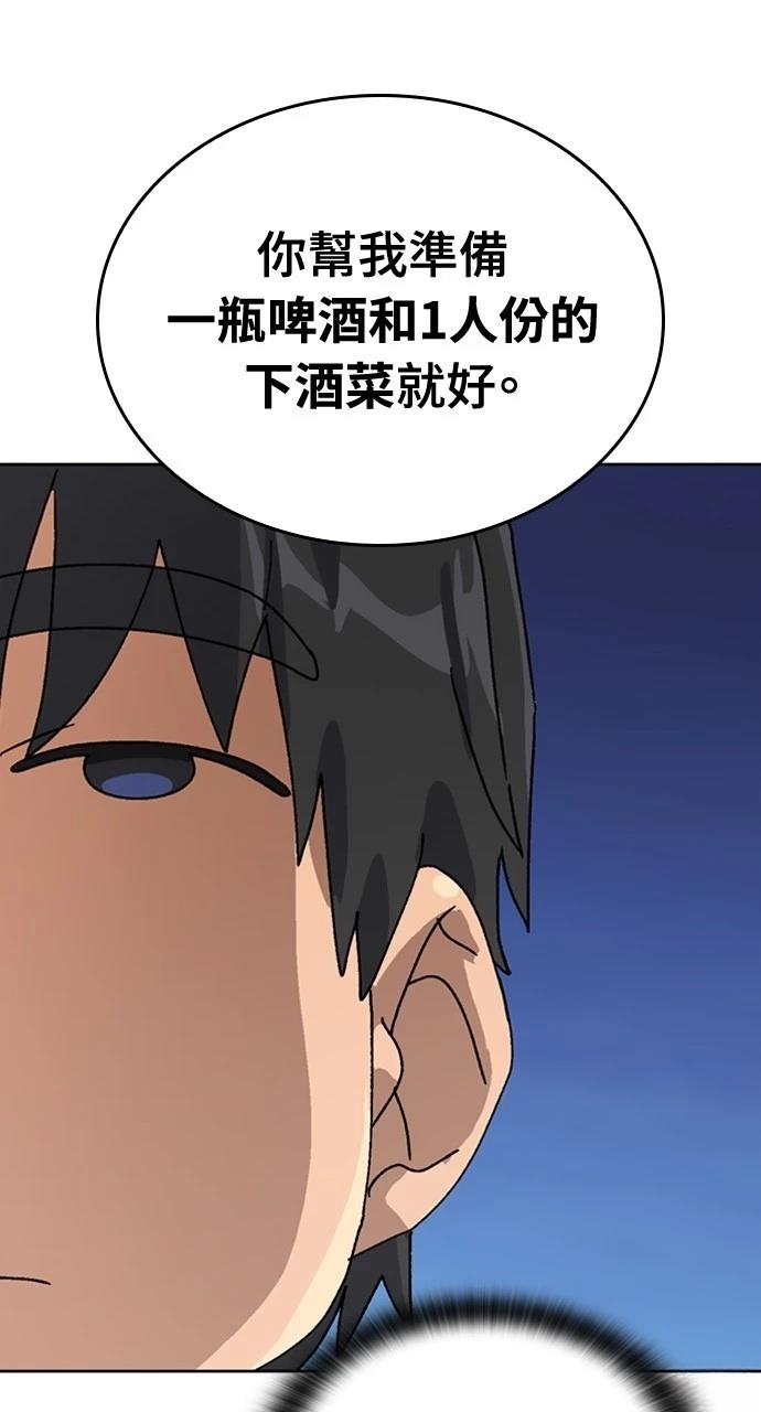 第10话78