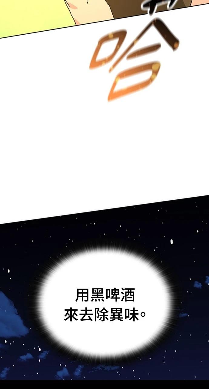 第10话8