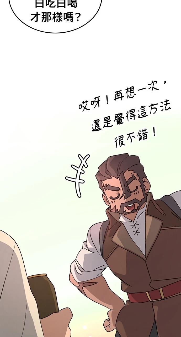 第10话80