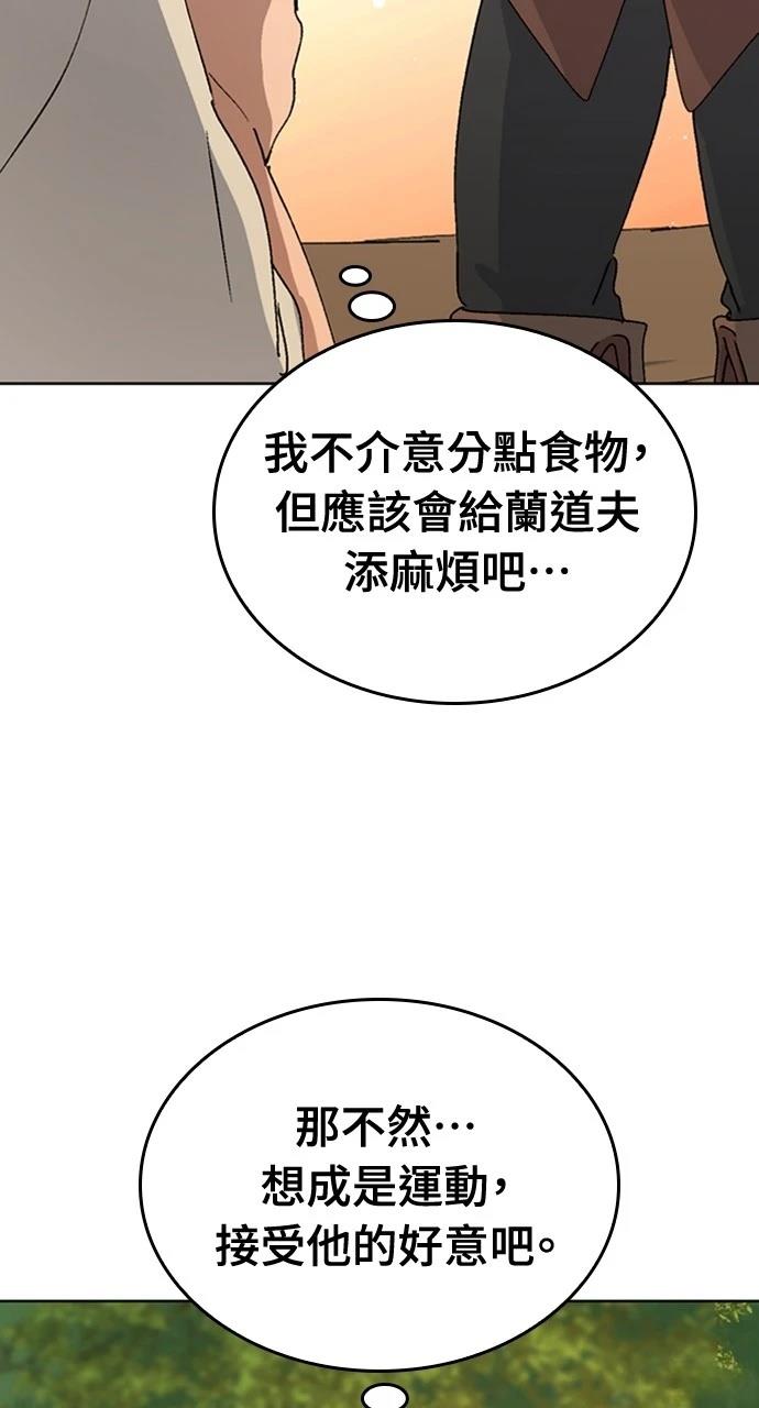 第10话81