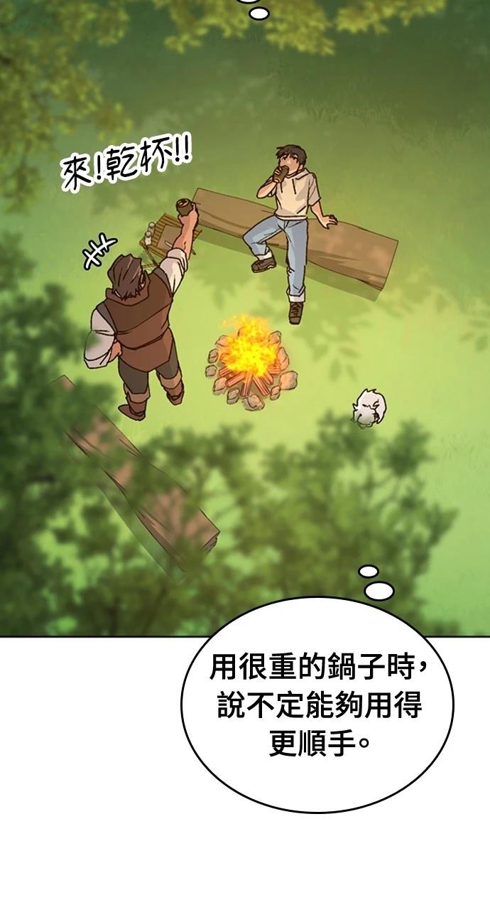 第10话82