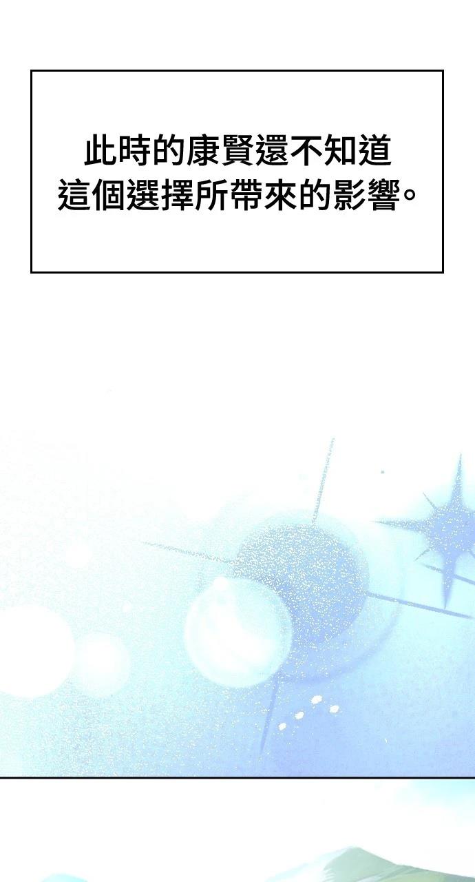 第10话84