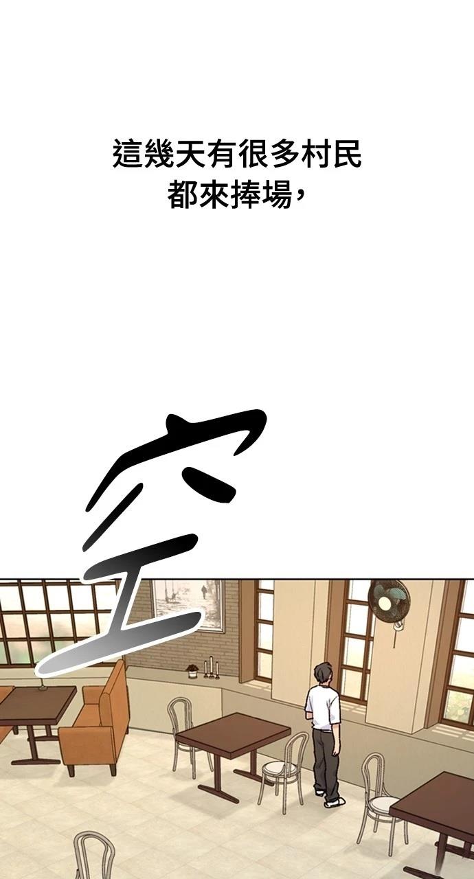 第10话88