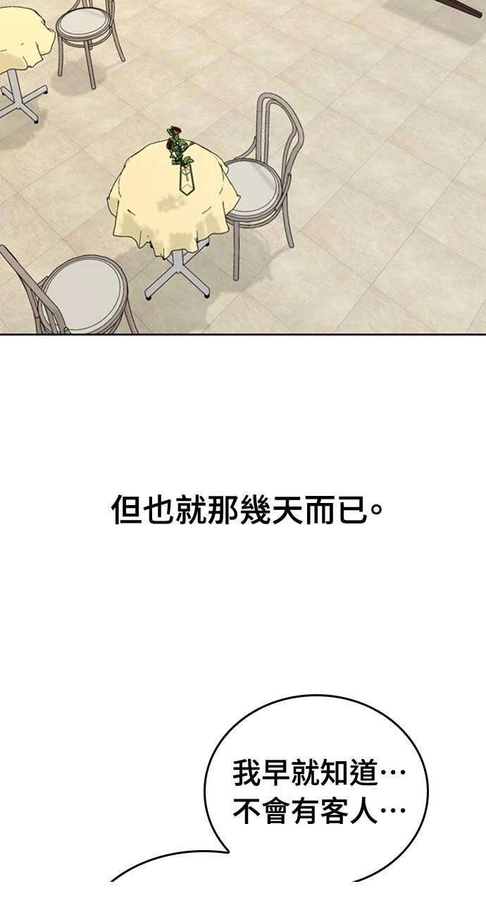 第10话89