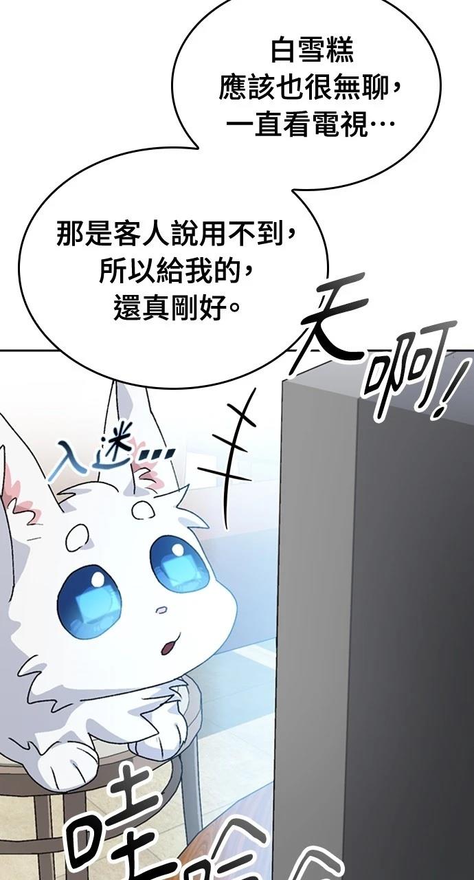 第10话91