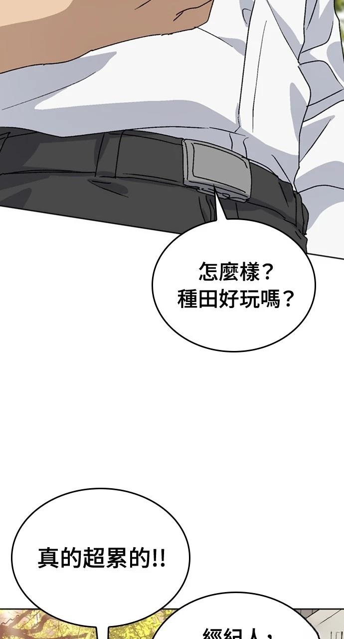 第10话99
