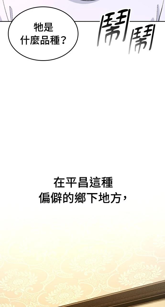 第11话1
