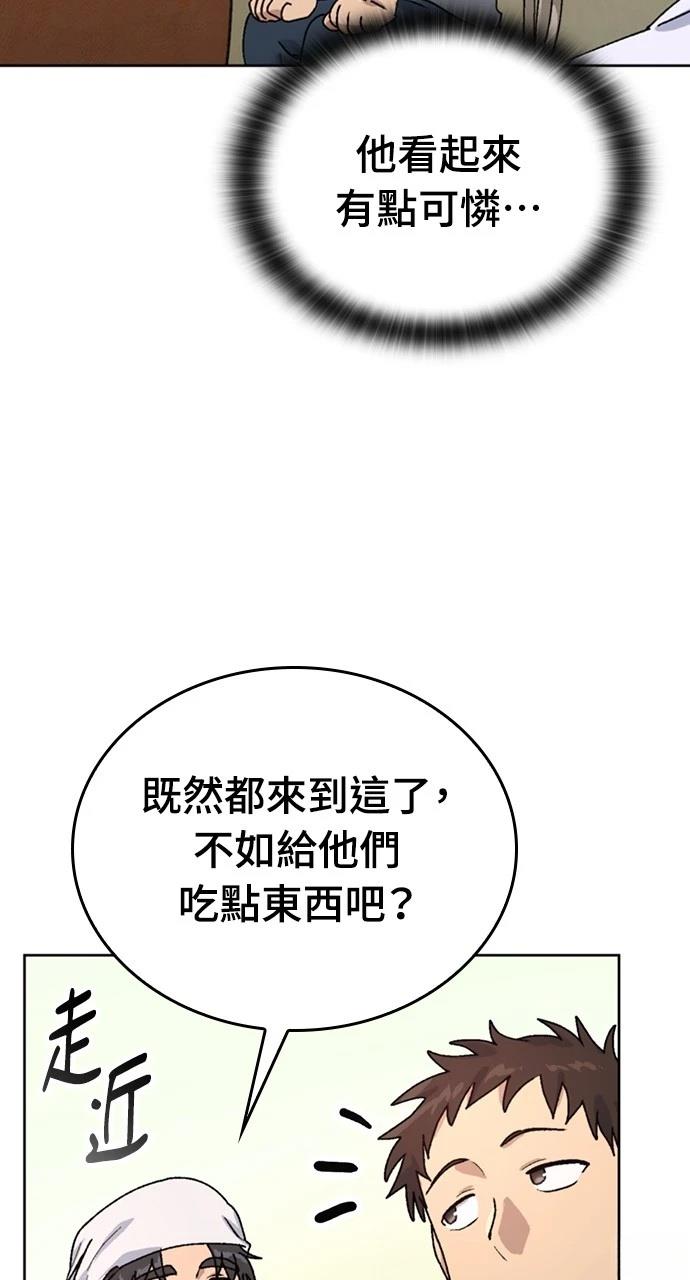第11话10