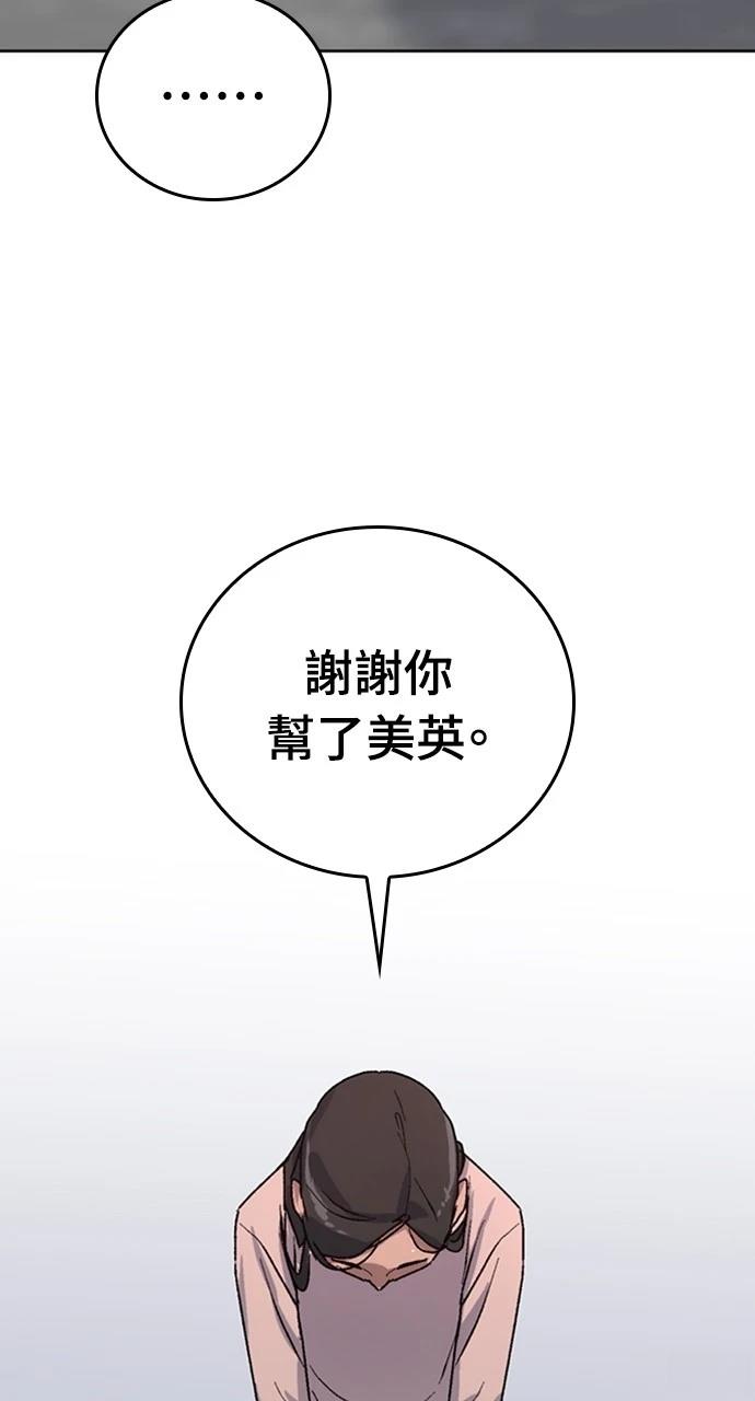 第11话103