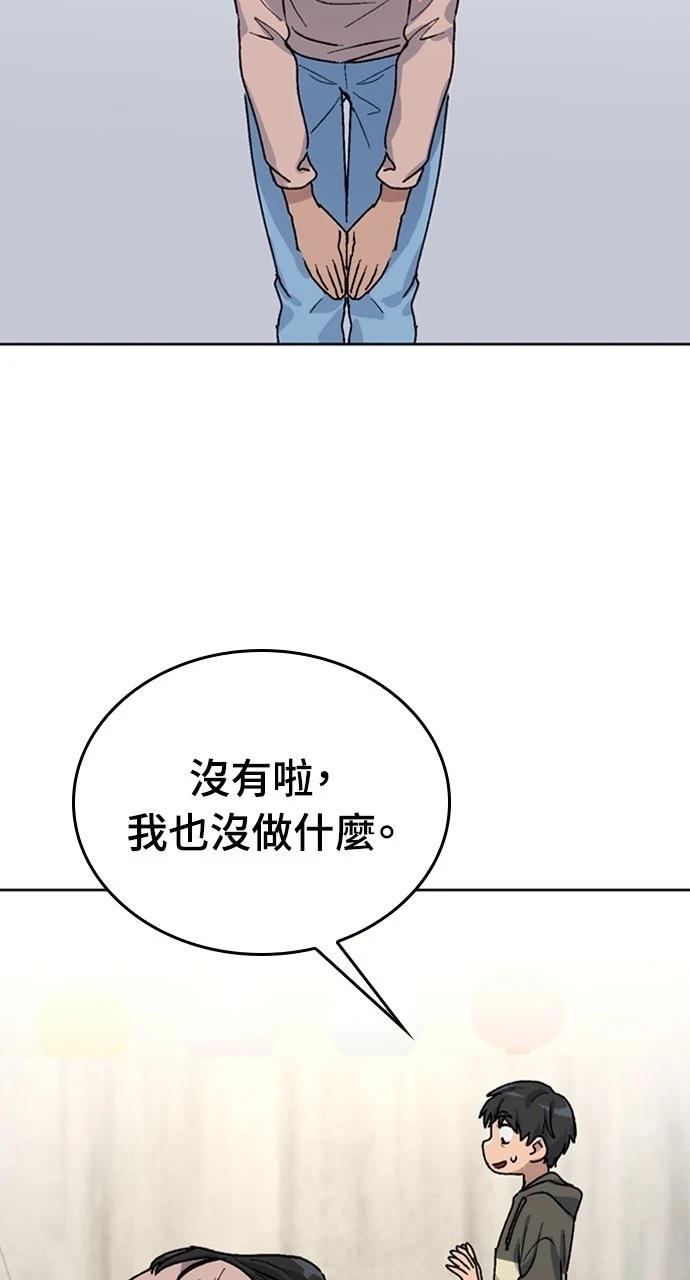 第11话104