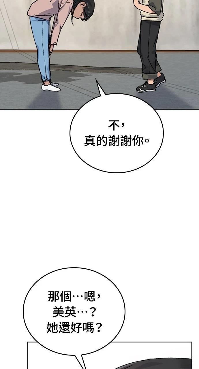 第11话105